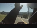 ビグスクでヤエーするよ　三方五湖レインボーライン