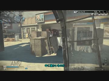 【CoD:G】TDMを盾とナイフでお散歩