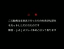 【マイクラ】永遠亭建造Part18【作業備忘録】