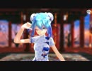 【MMD】 TDA式M初音未來チャイナ で 「ぶれないアイ」