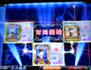 MJ5 R Evolution　Katsu.SがR2500を目指す動画　最強位バトル57戦目