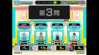 An×An　1月29日_12時51分の部