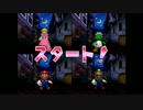 [実況]うるさい♀♂♀でマリパ5part3[マリオパーティ5]