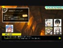 ゲーマー達のログホラTRPG！第４話