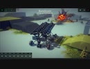 【Besiege】爆弾投擲器（リロード込１５発）