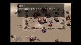 【アークザラッド】光と音のＲＰＧパート13【実況】