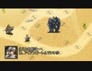【ゆっくり小噺】一分戦争アイギス　「【鉄】のゴーレム」