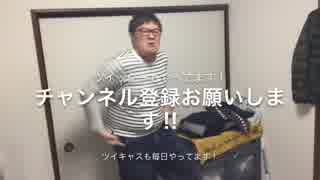 デカキンがランニングマンやってみた！