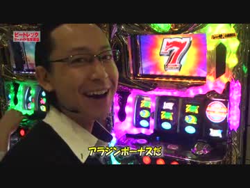 シーサ。の回胴日記_第３４４話[by ARROWS-SCREEN]