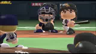ストリーグ(野球) 第15戦 みにょん 対 デイジー 第3回戦