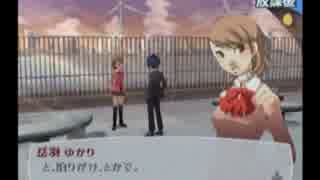 【P３F】やらず嫌いだったゲームをやってみる【実況】part62-24