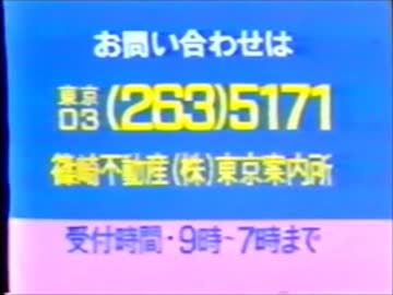 静止画CM集 Vol.1 『画質・音質・地域バラバラ』