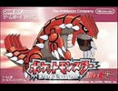 【ゲームBGM】戦闘！ジムリーダー - Mix & Medley