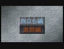 やってみたかったんだぁ！カスタムロボV2　実況プレイ 激闘編part1