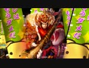 【正２E】　地獄の悪鬼　ｖｓ　６枚直虎義元