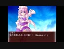 普通じゃない人が幻想入り～東方遙彼演義～　その１３