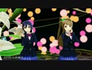 【MMDラブライブ!】ことりと海未の「恋のバカンス」【昭和歌謡曲】