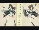 【艦これ】のんべんだらりと艦これ実況 Part.7 【実況】