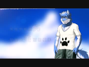 【氷クカミ】光【UTAU翻唱】