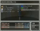 【修正】色々初心者がらんだむダンジョンをプレイ！パート４！