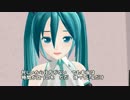 【MMD】 オリジナル曲　白い羽根【初音ミク】 信じるか信じないか..