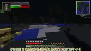{Minecraft} 新 3個の饅頭がvsゲリラをやっていくそうです {ゆっくり実況 part14