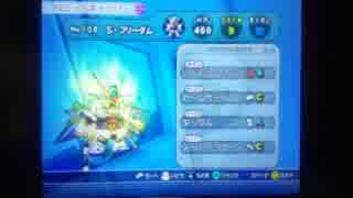 ガシャポンウォーズBGM集2