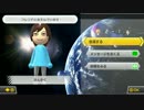 マリオカート8実況プレイその16(超軽量vs超重量 1GP前編)