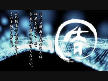 【卓m@s】月天！呑気屋達の珍妙な冒険6-8【S.W2.0】