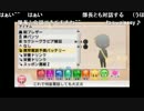 aisssyさんと部長の ときめきメモリアル4【実況プレイ】その20 -郡山先輩編-
