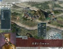 劉・曹・孫で中華平定　【三国志11PK】　第三拾陣