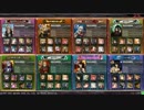 【LoV3】ロードオブヴァーミリオンを考える動画27【ヴァミ】