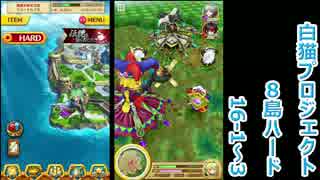 人気の 白猫プロジェクト 動画 5 784本 2 ニコニコ動画