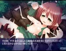キメラの繁殖part9
