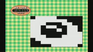くりんくの遊び部屋　002　おえかきパズル　７日目