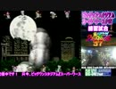 ビッグワンスタジアム4/8～ワースタ97生放送～その６