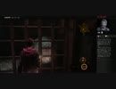 バイオハザードリべレーションズ2を実況プレイpart4