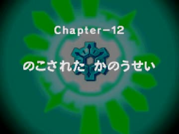 ばっさりカットで空の探検隊　10匹目