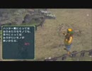 【MHP】今だから振り返る約10年前のモンハンを見ていく　～ part 11 ～