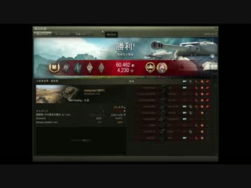 【WoT】需要のないM26PershingMバッジPart2