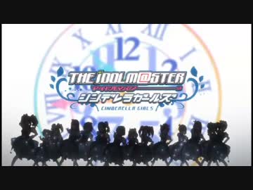 【MAD】 じょしらくマスター シンデレラガールズ