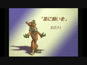 マナの木レイプ！伝説と化した先輩.legend of mana part3