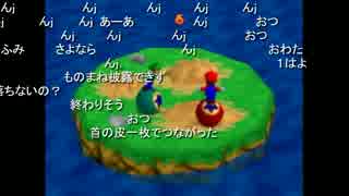 14/11/15 バトラ リモ