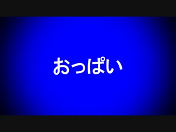 AviUtl練習