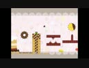 【I wanna go BANANAS!】どうやらキッド君はまた旅に出るようです ♯50