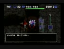 トルネコの大冒険3　異世界の迷宮　ポポロ編　実況プレイpart110
