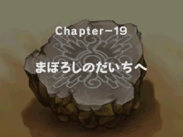 ばっさりカットで空の探検隊　17匹目