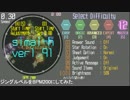 【maimai】ジングルベルをBPM200にしてみた【望み通り】