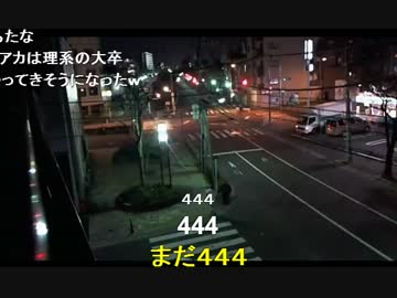 20150412 暗黒放送　地獄の1080周フルマラソンするまで寝れない放送 5/10