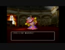 のんびり旅するはじめてのドラクエ5実況part15